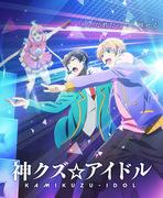 Der Reiz und die Kritiken zu „Kamikuzu☆Idol“: Die süchtig machende Welt der Idol-Anime