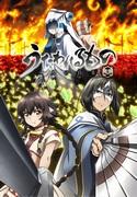 Utawarerumono: Mask of Truth-Rezension: Eine faszinierende Geschichte und Charaktertiefe