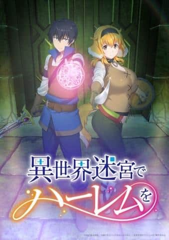 Erleben Sie einen Harem in einem jenseitigen Labyrinth! Ansprechende Charaktere und Geschichte