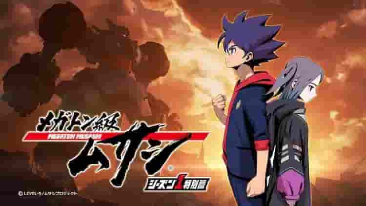 Eine ausführliche Rezension der Special Edition der 1. Staffel von Megaton Musashi: Was hat die Erwartungen übertroffen?