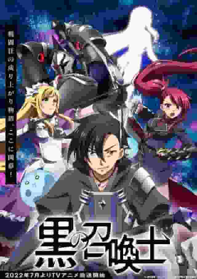Kritik zu „Black Summoner“: Charme und Tiefe dunkler Fantasy