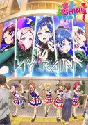 Der Reiz und die Bewertung von „Shine Post“: Eine Must-Read-Rezension für Anime-Fans