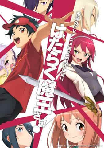Gedanken und Rezensionen zu „The Devil is a Part-Timer!!“ Staffel 2, Folge 1: Was ist die neue Herausforderung des Dämonenfürsten?