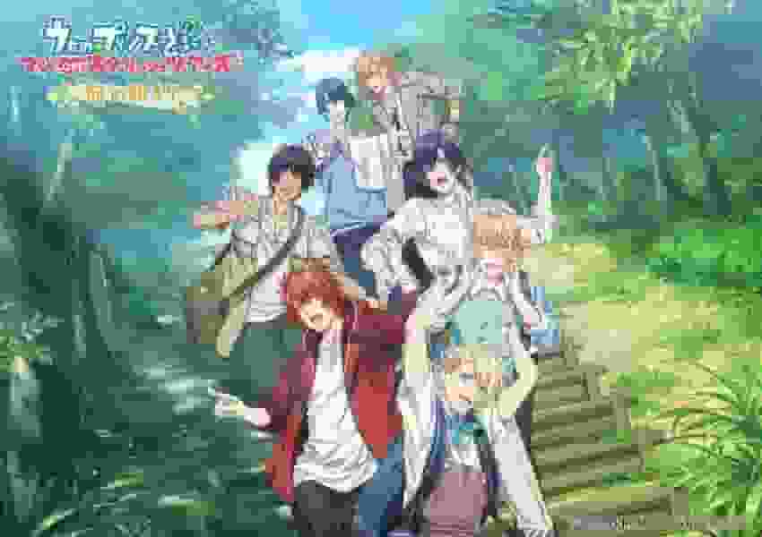 Eine ausführliche Rezension von Uta no☆Prince-sama♪ Maji LOVE Starlish Tours ~Der Beginn der Reise~!