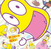 Der Reiz und die Bewertung der dritten Serie von Oshiri Kajiri Mushi: Ein Anime, der sowohl Kindern als auch Erwachsenen Spaß machen kann