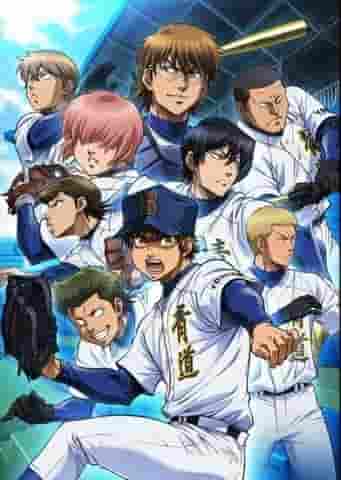 Die Anziehungskraft und Kritiken zu "Ace of Diamond -ZWEITE STAFFEL-": Eine neue Entwicklung im Baseball-Anime