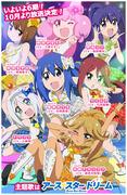 Rückblick auf Teekyu Staffel 6: Die perfekte Balance aus Tennis und Lachen