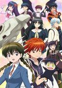 Der Reiz und die Kritiken zur zweiten Staffel von „Kyoukai no Rinne“: Neue Abenteuer und eine tiefere Geschichte
