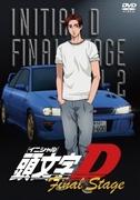 Initial D Final Stage Review: Das ultimative Rennen und ein emotionales Finale