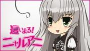 Der Reiz und die Bewertung von „Haiyoru! Nyaruko“: Eine ausführliche Rezension
