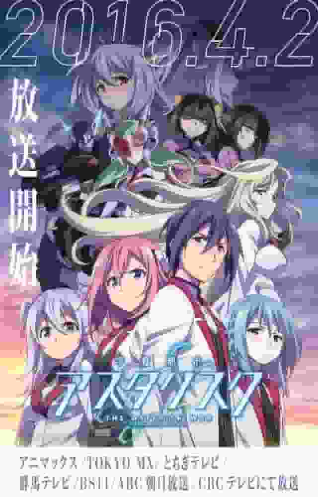 Der Reiz und die Kritiken zu „The Asterisk War“ 2. Staffel: Entwicklungen, die die Erwartungen übertreffen und Charakterentwicklung