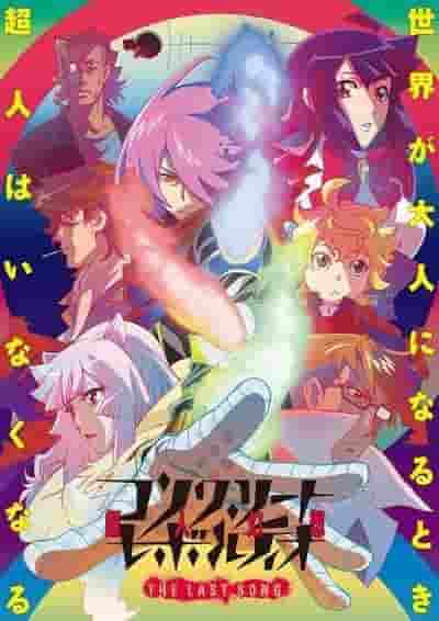 Abschließende Rezension und Eindrücke von „Concrete Revolutio: Superhuman Fantasy THE LAST SONG“