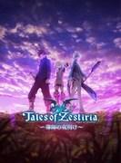 Tales of Zestiria: The Dawn of the Master – Ein Erlebnis, das alle Erwartungen übertrifft