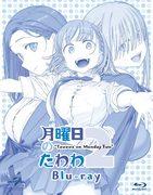 Kritik zu „Tawawa on Monday 2 OVA“: Attraktive Charaktere und eine tiefere Geschichte