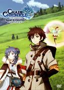 Die Attraktivität und Bewertung von Chain Chronicle -Short Anime-