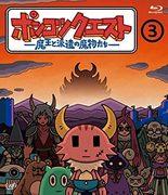 Ponkotsu Quest: Der Dämonenkönig und die entsandten Dämonen – Reiz und Rückblick auf Staffel 3