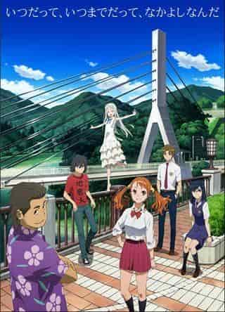 „Wir kennen den Namen der Blume, die wir an diesem Tag gesehen haben, immer noch nicht.“ Die Emotionen und Kritiken zu „Der Anime, der den Funken der Jugend neu bekräftigt“