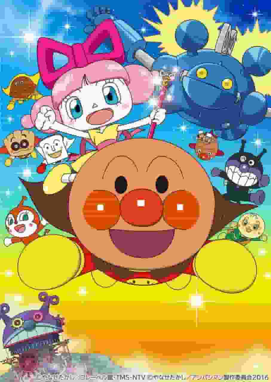 Filmkritik zu „Soreike! Anpanman Nanda und Runda vom Spielzeugplaneten“: Eine bewegende Geschichte und charmante Charaktere