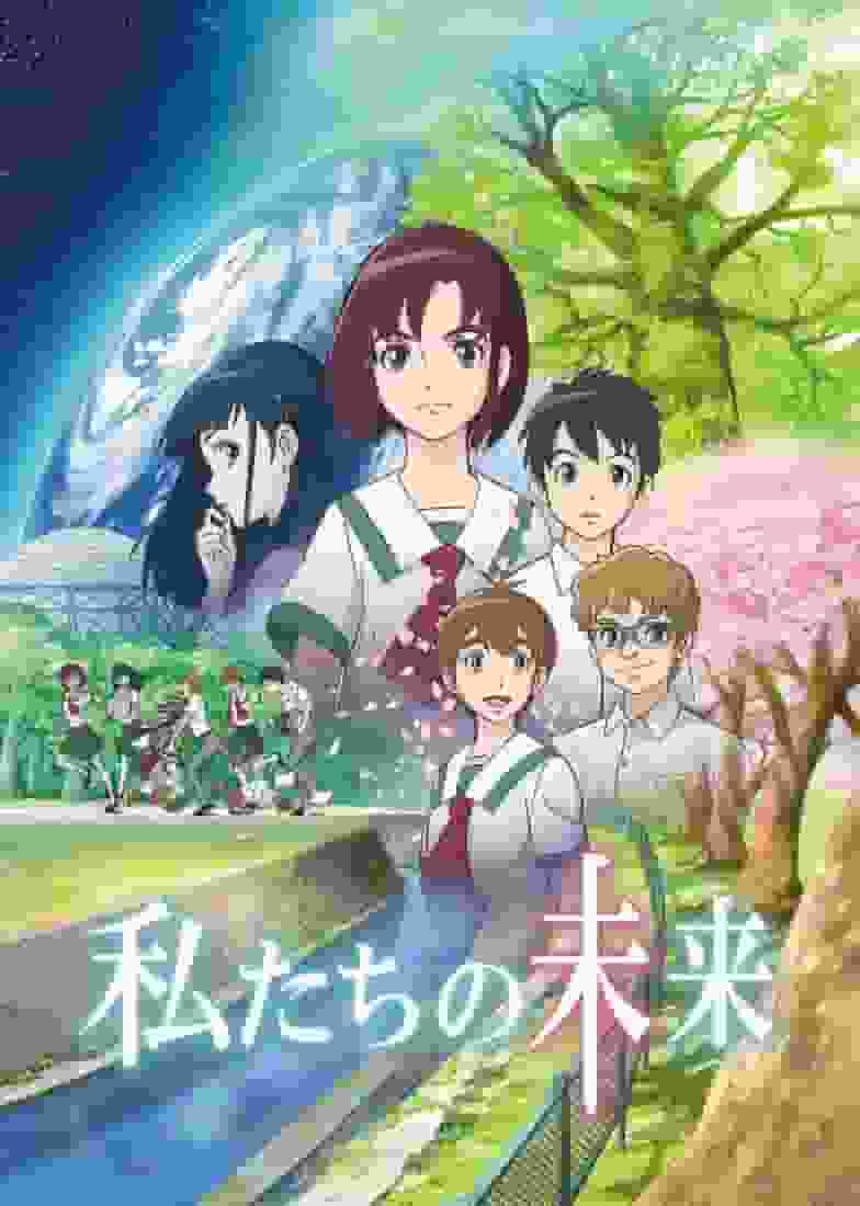 Rezension zum Anime "Rettet unsere Glaserde!": "Unsere Zukunft" schildert das Thema der globalen Erwärmung
