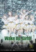 "Wake Up, Girls! Beyond the Bottom" 3. Filmkritik und Review