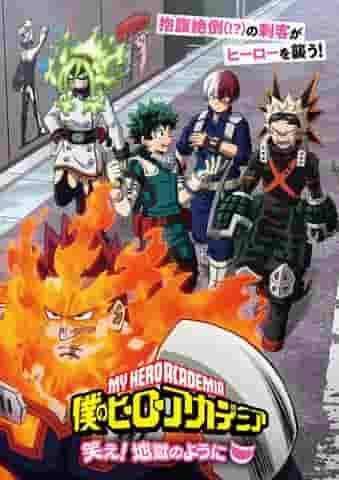 Lachen und Hölle in My Hero Academia: Review der zweiten Webversion der Serie