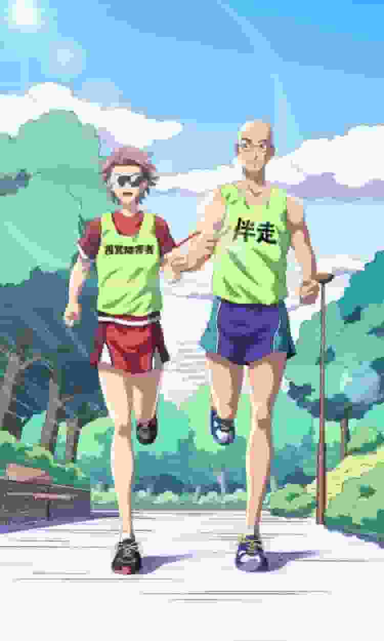 Ani×Para 10. Episodenkritik: „Folge 10: Sehbehinderten-Marathon“: Eine bewegende Heldengeschichte