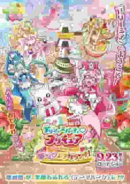 Filmkritik zu „Delicious Party♡PreCure“: Was macht den Reiz des Dreamy♡Children’s Lunch aus?