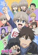 Uzaki-chan will abhängen! ω - Bewertung der charmanten Charaktere und der humorvollen Geschichte