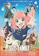 SPY×FAMILY Staffel 1, 2. Cool: Ihre Anziehungskraft und Bewertung: Neue Entwicklungen in der Spy-Familie