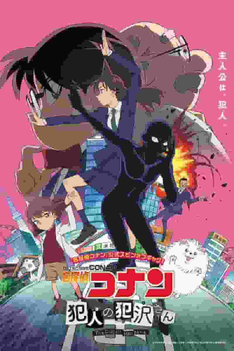 Eine ausführliche Rezension des Detektiv-Conan-Spin-offs „The Criminal Hanzawa-san“!