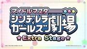 Die Anziehungskraft und Kritiken von „The Idolmaster Cinderella Girls Theater Extra Stage“: Ein tiefer Blick auf die 5. Staffel Nr. 5