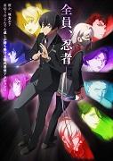 „Shinobi no Ichiban“-Rezension: Die Tiefe der Geschichte und der Charaktere erkunden