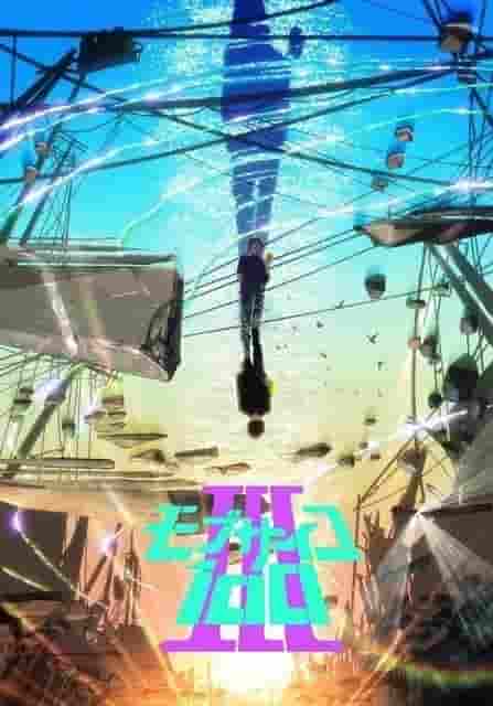 Testberichte und Bewertungen zu Mob Psycho 100 III: Was macht den Reiz der dritten Staffel aus?