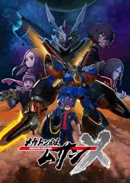 Eine gründliche Rezension von Megaton Musashi Staffel 2: Hat sie die Erwartungen übertroffen?