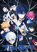 Der Reiz und die Kritiken von Blue Lock: Ein tiefer Blick auf die Serie und die erste TV-Folge