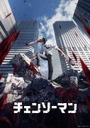 Chainsaw Man: Eine einzigartige Geschichte und Charaktere, die durch eine Welt aus Blut und Wahnsinn schneiden