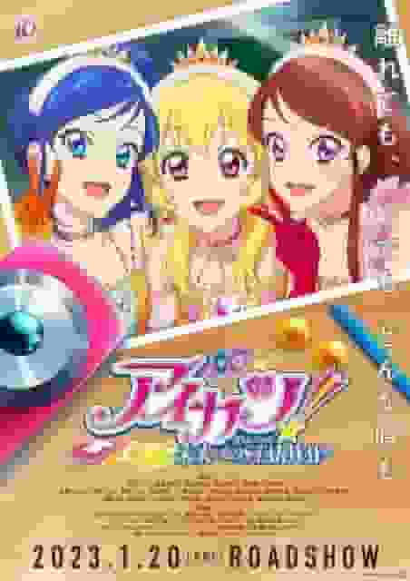 Aikatsu! 10. STORY ~STARWAY to the Future~ – Rezension und Bewertung: Was ist der Reiz von Episode 13 und dem 6. Film?
