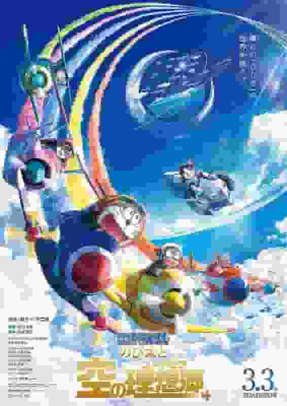 Doraemon-Film „Nobita and the Sky Utopia“ – Kritik: Eine Fusion aus bewegender Geschichte und wunderschönen Bildern