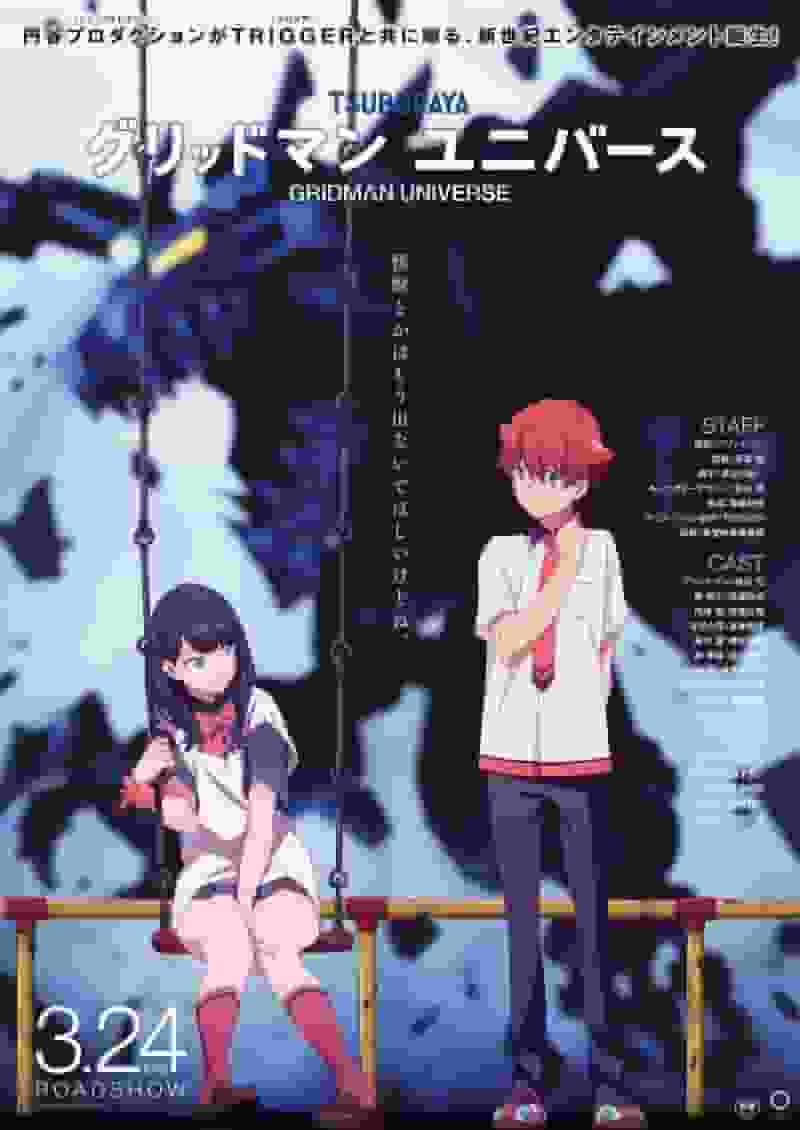Der Reiz und die Kritiken zu "Gridman Universe": Der Beginn einer neuen Schlacht