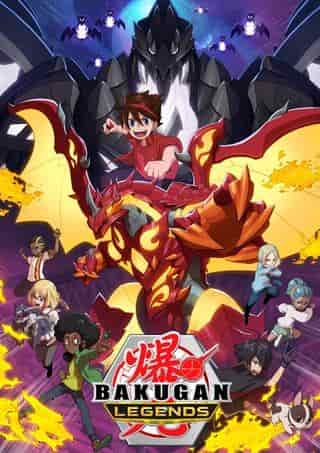 Bakugan Legends: Eine ausführliche Rezension des fünften Teils der Serie