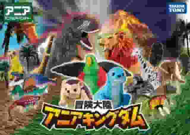 Der Reiz und die Kritiken zu "Adventure Continent Ania Kingdom": Ein Anime, der Sie die Welt des Abenteuers genießen lässt
