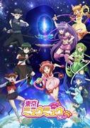 Reiz und Kritiken zu Tokyo Mew Mew New♡ Staffel 2