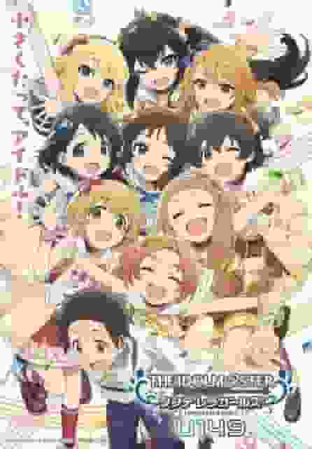 Die Attraktivität und Bewertung von "The Idolmaster Cinderella Girls U149": Rezension der ersten Folge der Serie