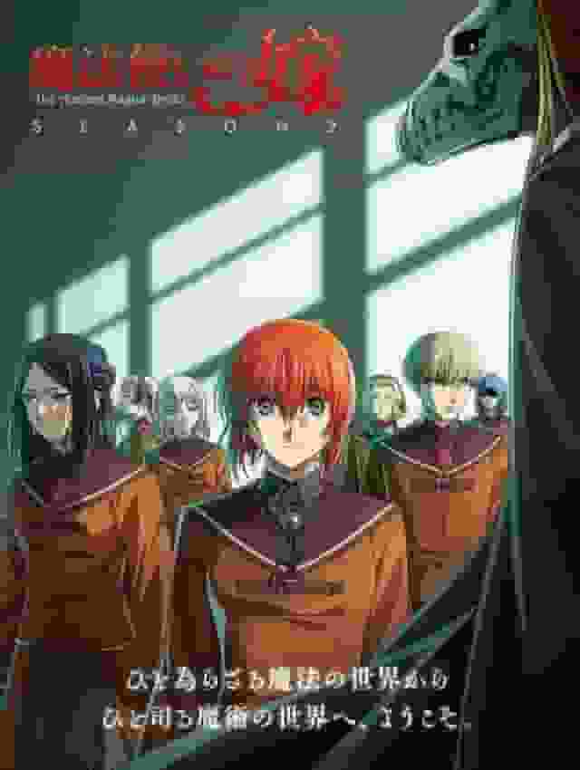 The Ancient Magus' Bride STAFFEL 2: Der Reiz und die Kritiken der ersten Staffel