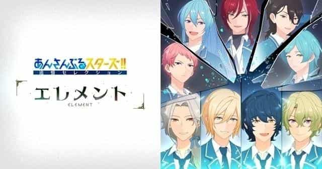 Die Attraktivität und Bewertung von Ensemble Stars!! Reminiscence Selection „Element“