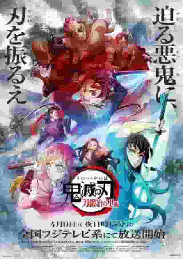 Demon Slayer: Kimetsu no Yaiba Swordsmith Village Arc – Der Reiz und die Kritiken der dritten TV-Staffel
