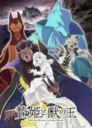 Der Reiz und die Kritiken zu "The Beast's Bride": Eine tiefgründige Geschichte und wunderschöne Bilder