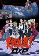Die Attraktivität und Bewertung von „Tenchi Muyo! GXP ~ Paradise Start-up ~“: Ein tiefer Einblick in die 6. OVA