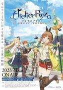 Atelier Ryza: Ever Darkness & the Secret Hideout-Rezension: Fesselnde Geschichte und Charaktertiefe