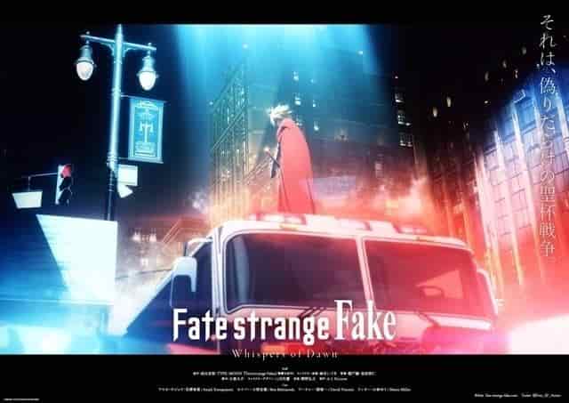 Der Reiz und die Kritiken zu „Fate/strange Fake -Whispers of Dawn-“: Ein neues Fate-Erlebnis, das die Erwartungen übertrifft